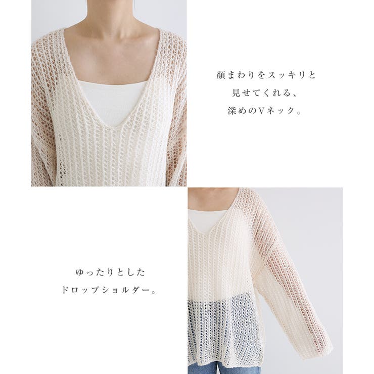 ニット