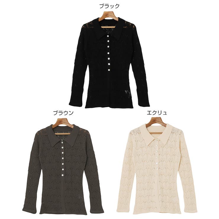 透かし編み 長袖 ニット | andme | 詳細画像2 