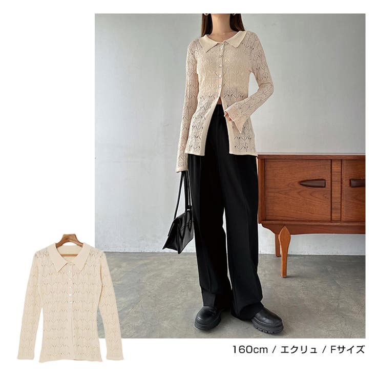 透かし編み 長袖 ニット | andme | 詳細画像9 