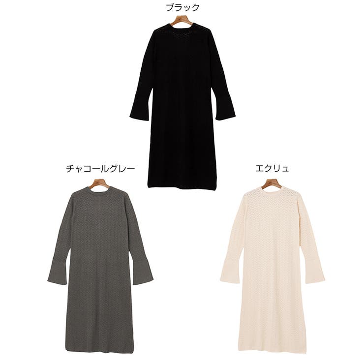 バックオープン 透かし編み ロング | andme | 詳細画像2 