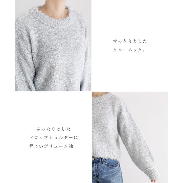 ラメ