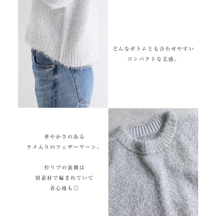 ニット