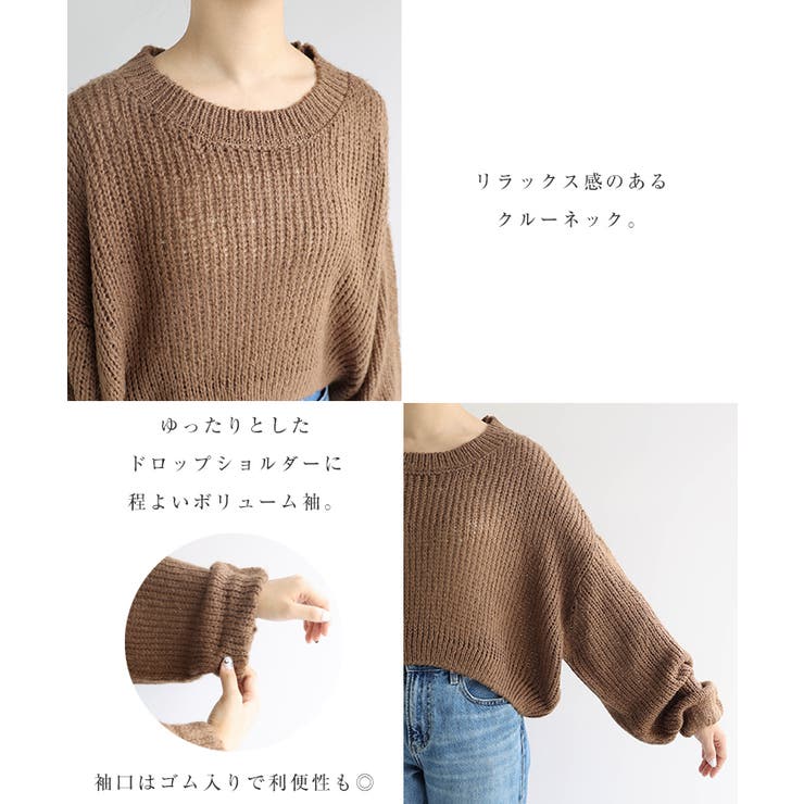 モヘアライク ショート丈 シアー | andme | 詳細画像4 