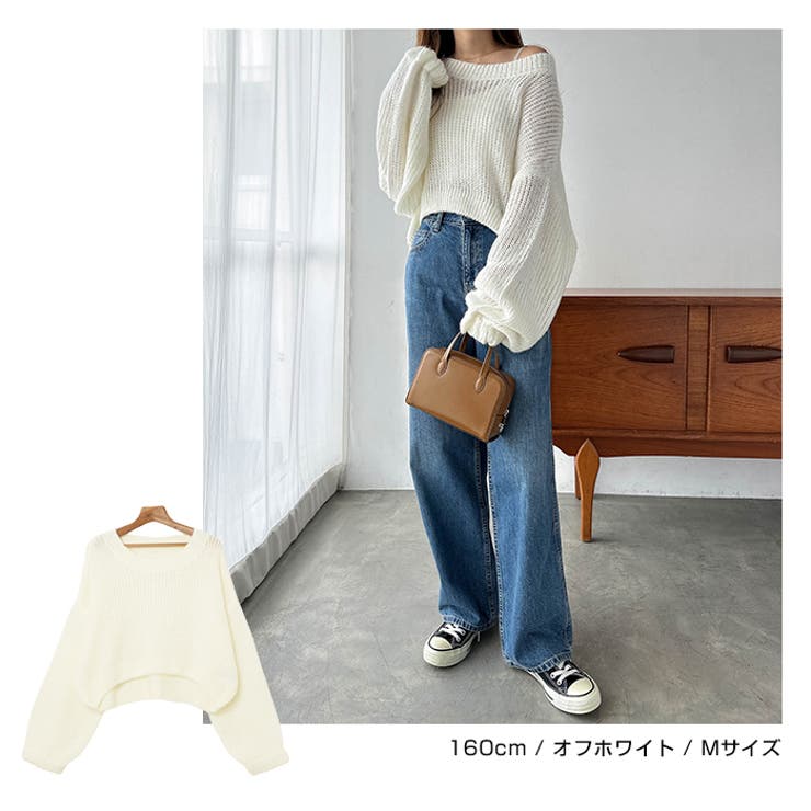 モヘアライク ショート丈 シアー | andme | 詳細画像8 