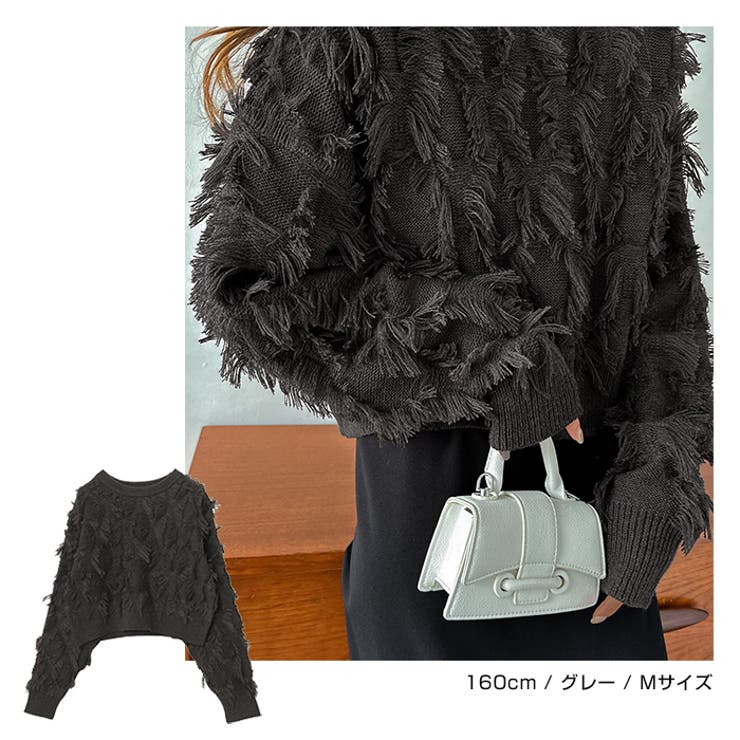 COHINA カットフリンジニットトップス カットフリンジ ニット トップス[品番：AZ000004774]｜andme