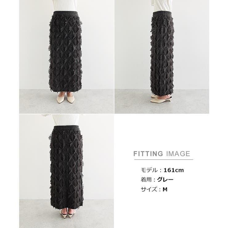 カットフリンジ ニット タイト | andme | 詳細画像17 