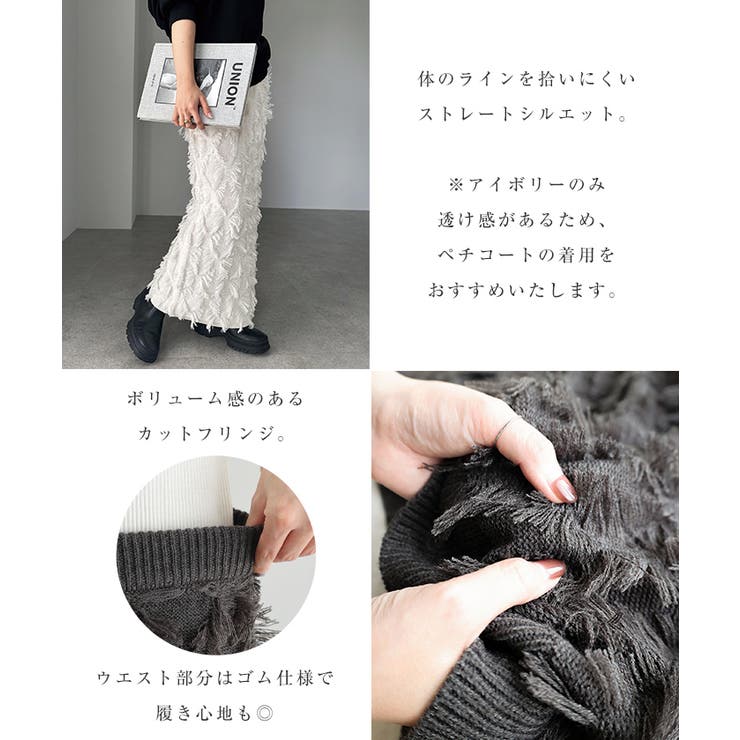 カットフリンジ ニット タイト | andme | 詳細画像4 