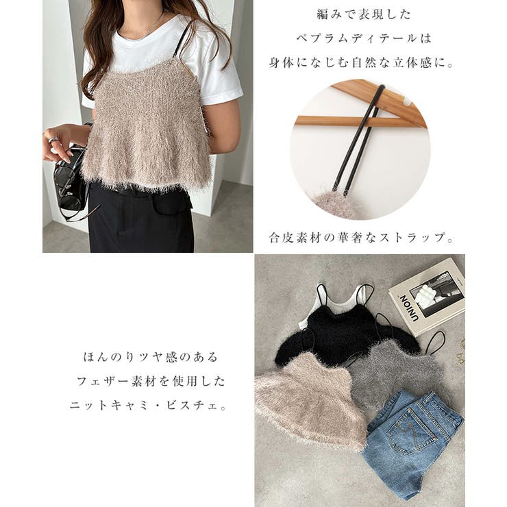ビスチェ_1
