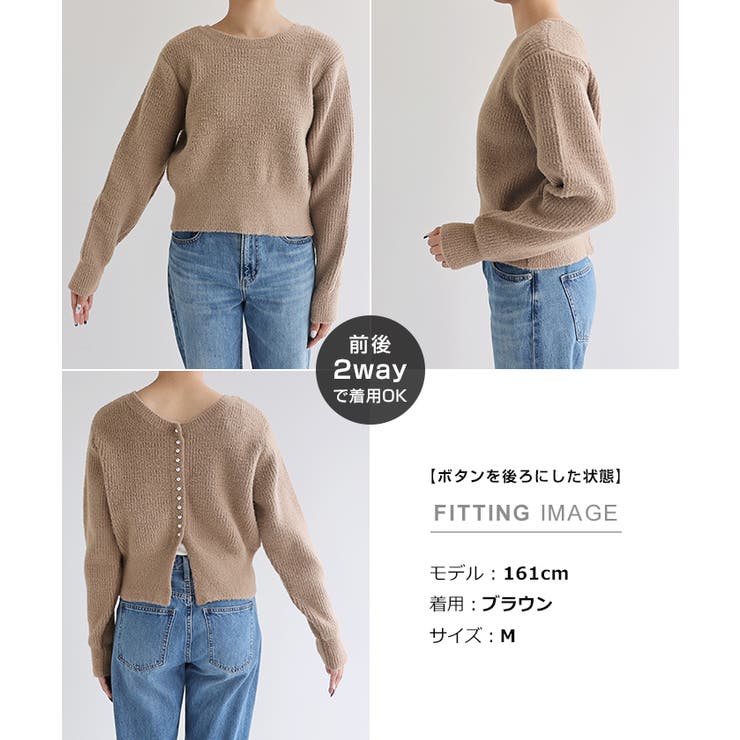 メタルボタン 2way ショート丈 | andme | 詳細画像20 