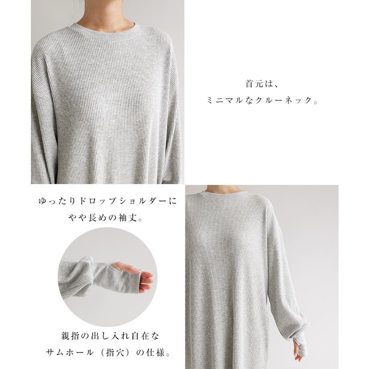 セルフカット リブ サムホール | andme | 詳細画像4 