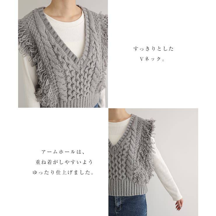 Vネック フリンジ ニット | andme | 詳細画像4 