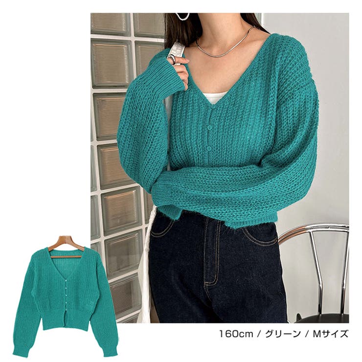 ウール混 モヘアタッチ ショート丈 | andme | 詳細画像11 