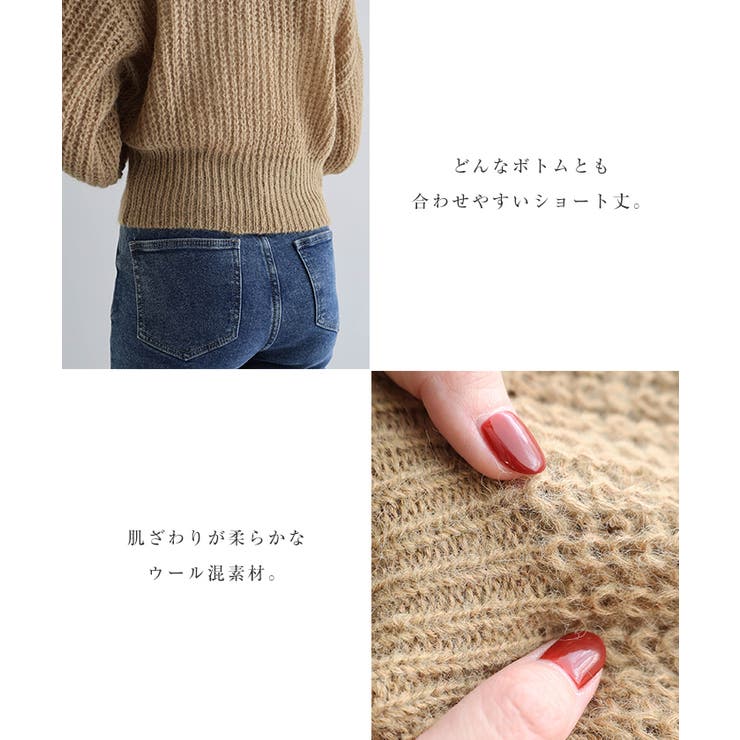 ウール混 モヘアタッチ ショート丈 | andme | 詳細画像5 