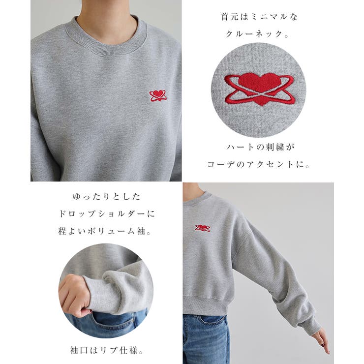 スウェット