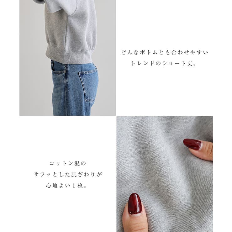 トップス_1