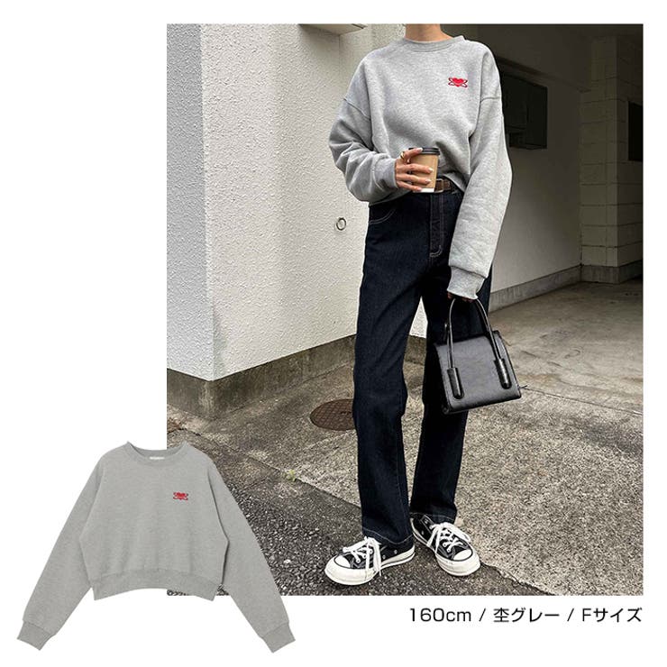 スウェット