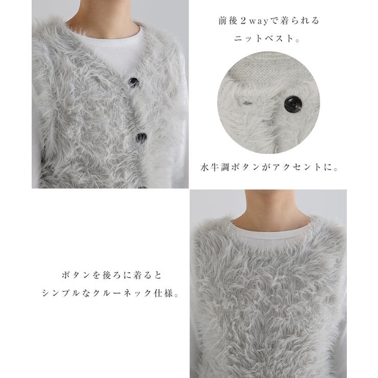 フェザーヤーン 2way ニット[品番：AZ000004804]｜andme（アンドミー