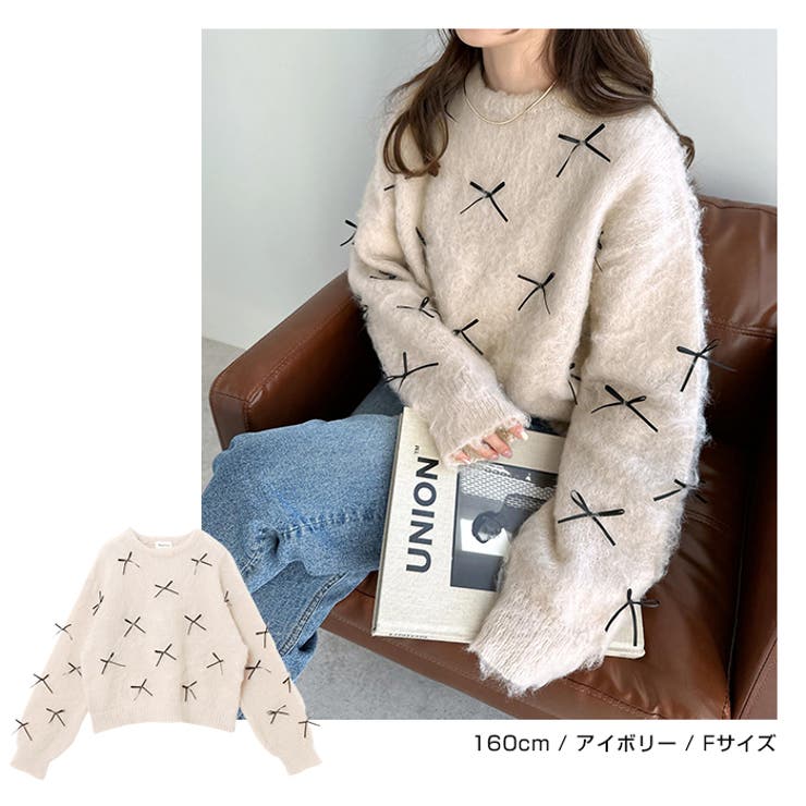 ニット