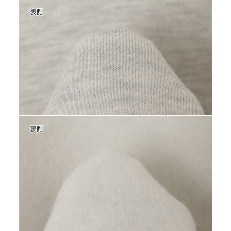 裏起毛