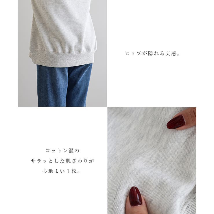 トップス_1