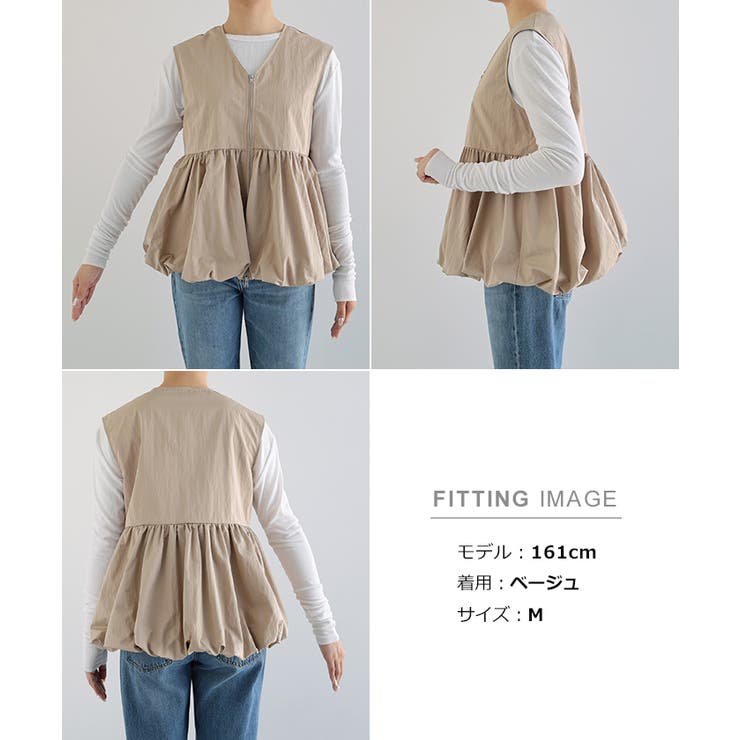 Vネック ペプラム バルーン | andme | 詳細画像19 