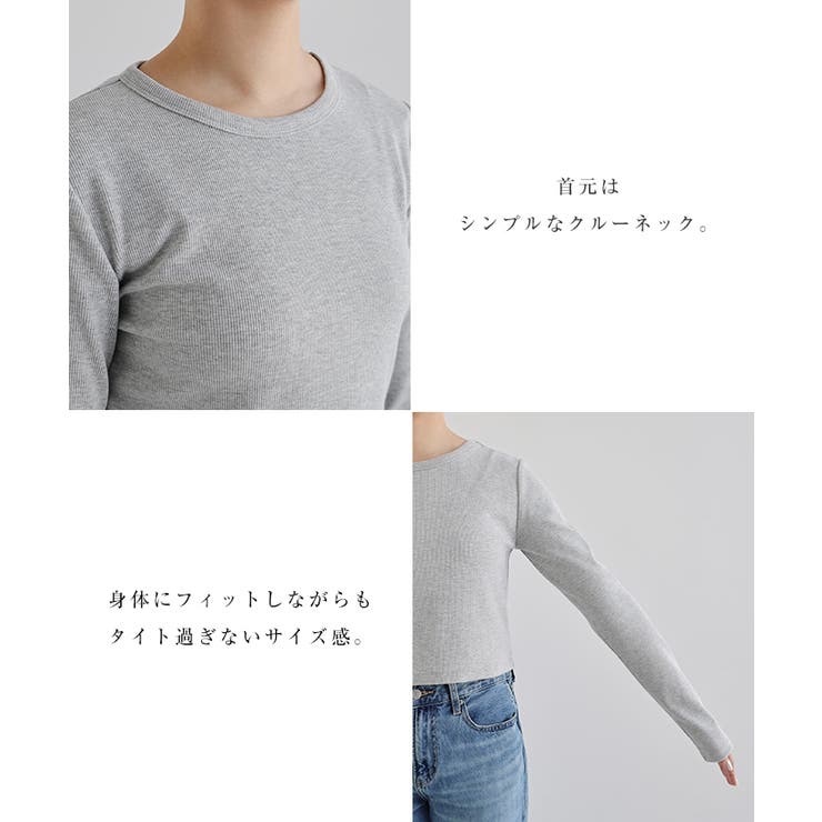長袖 Tシャツ ショート丈 | andme | 詳細画像4 