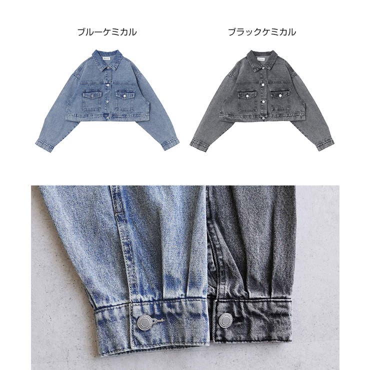 ショート丈