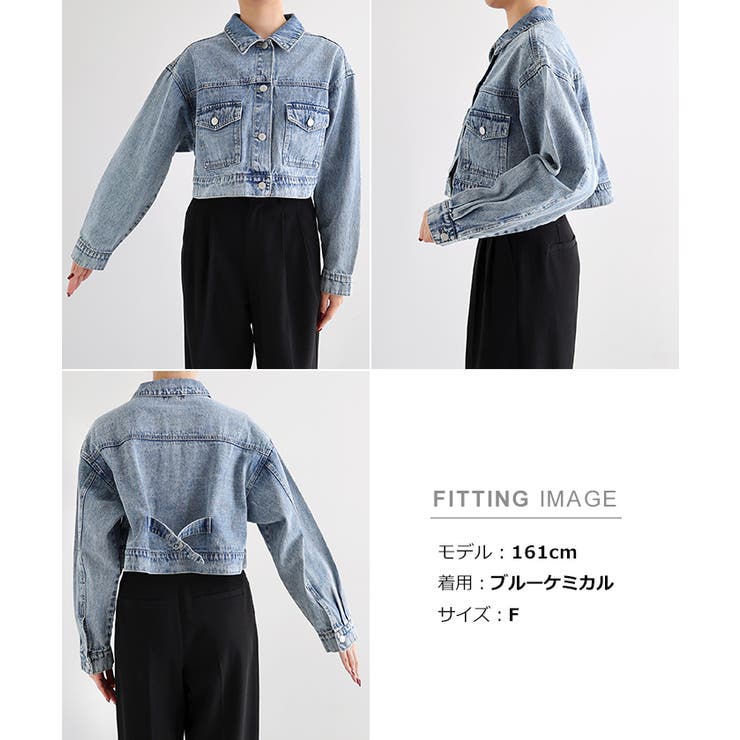 オーバーサイズ ショート丈 デニム[品番：AZ000004824]｜andme