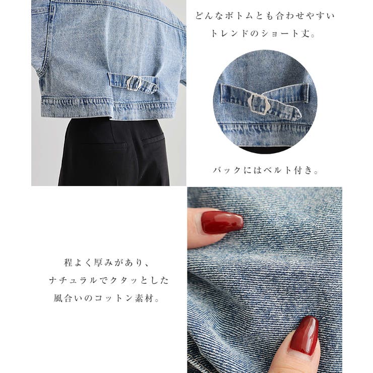 オーバーサイズ ショート丈 デニム[品番：AZ000004824]｜andme