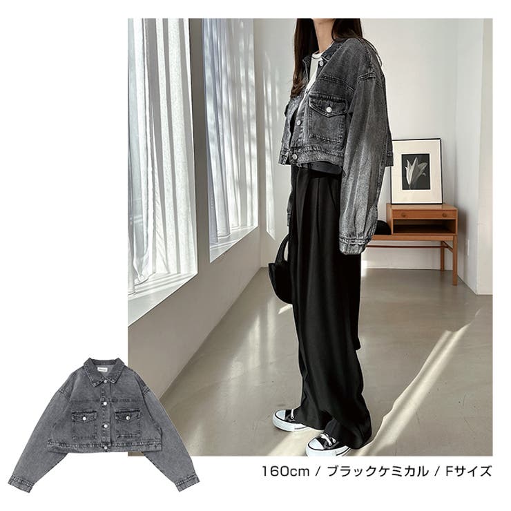 オーバーサイズ ショート丈 デニム[品番：AZ000004824]｜andme