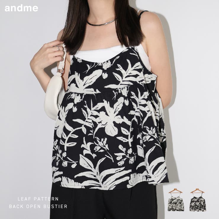 リーフ柄 バックオープン キャミソール | andme | 詳細画像1 