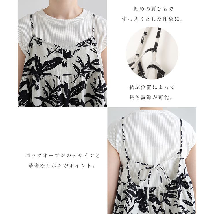 リーフ柄 バックオープン キャミソール | andme | 詳細画像3 