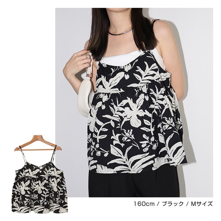 リーフ柄 バックオープン キャミソール | andme | 詳細画像9 