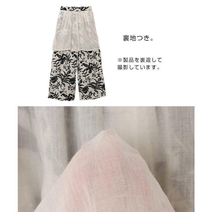 【美品】モノクロリーフ柄イージーパンツ andme パンツ リーフ柄イージーワイドパンツ レディース