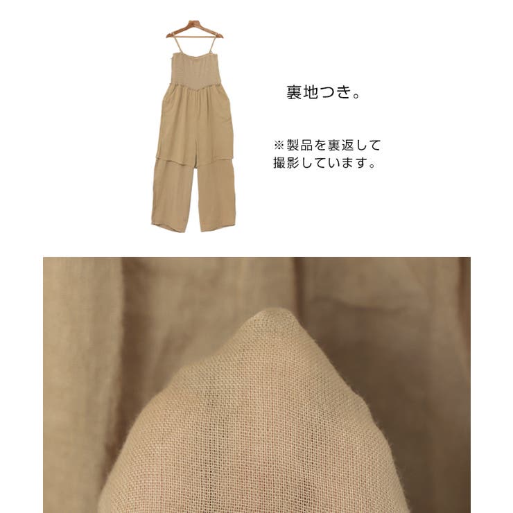 シャーリング