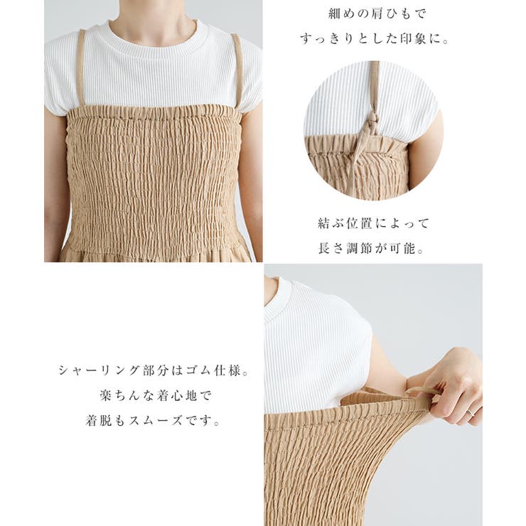 サロペット_1