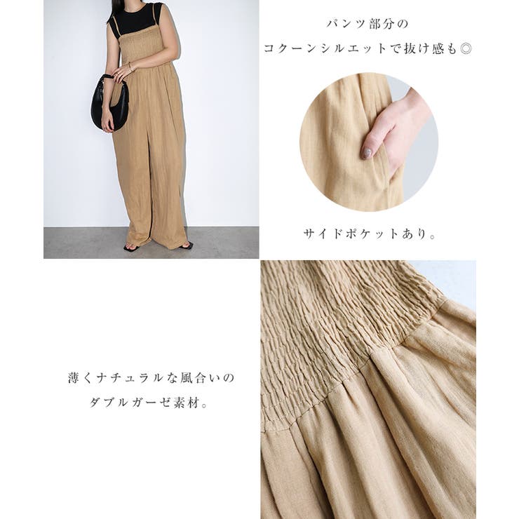 シャーリング