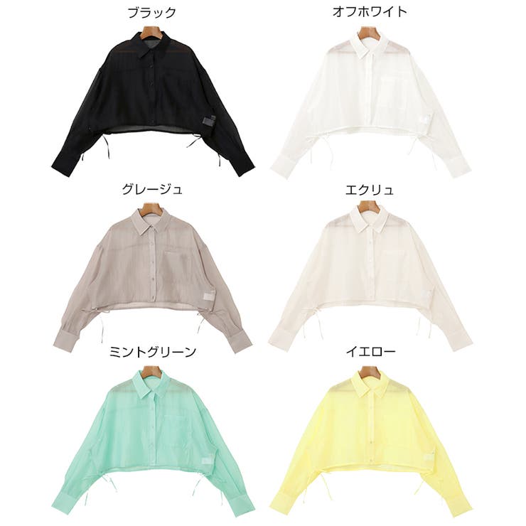 ショート丈