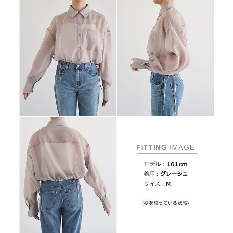 裾リボン