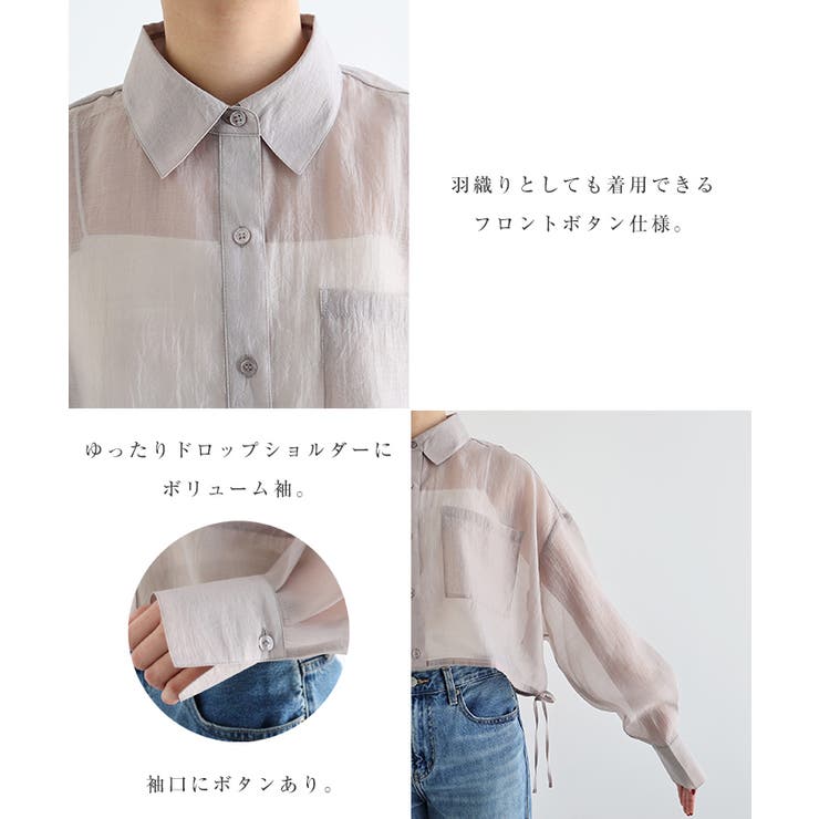 ブラウス_1