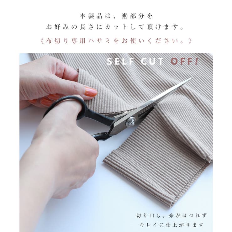 セルフカット リブ ボートネック | andme | 詳細画像20 