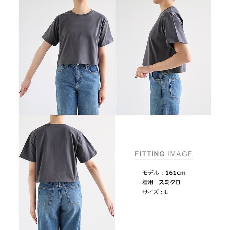 ショート丈 コットン 半袖 | andme | 詳細画像18 