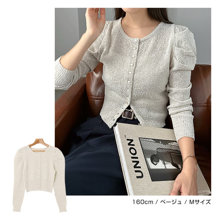 パフスリーブ ショート丈 ニット | andme | 詳細画像9 