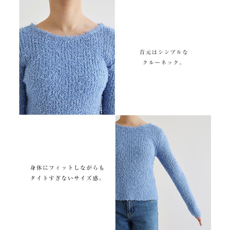 バックコンシャス リブ ニット | andme | 詳細画像4 