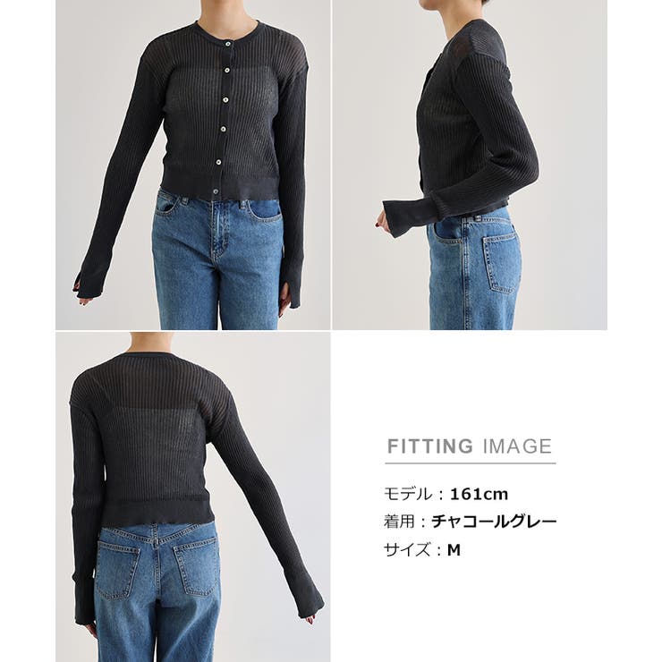 ショート丈 シアー リブ | andme | 詳細画像20 