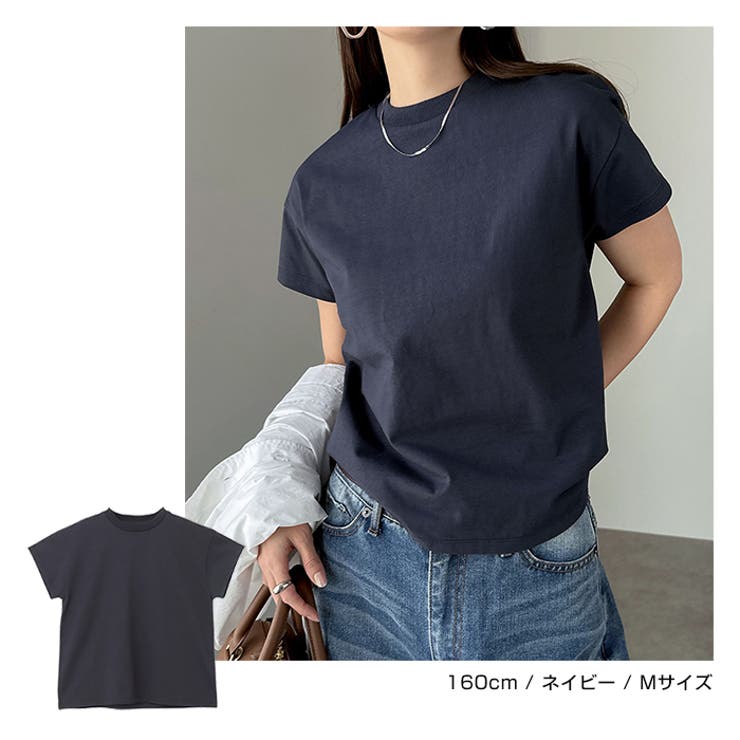 汗染み防止