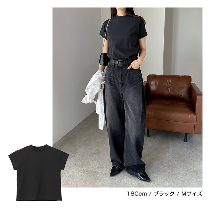 フレンチスリーブ