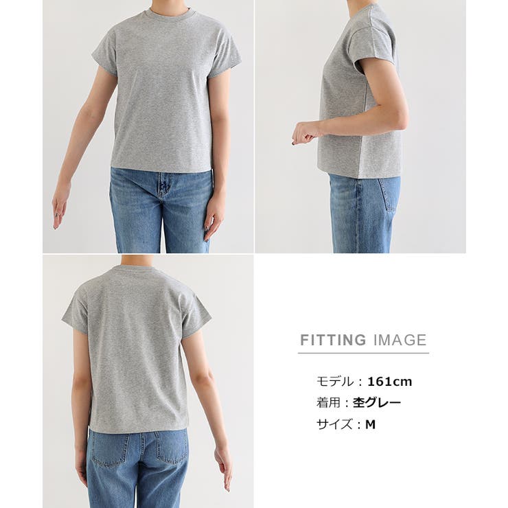 フレンチスリーブ