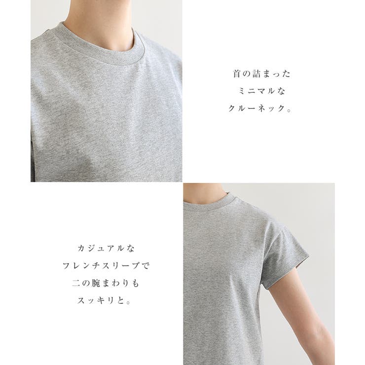 汗染み防止