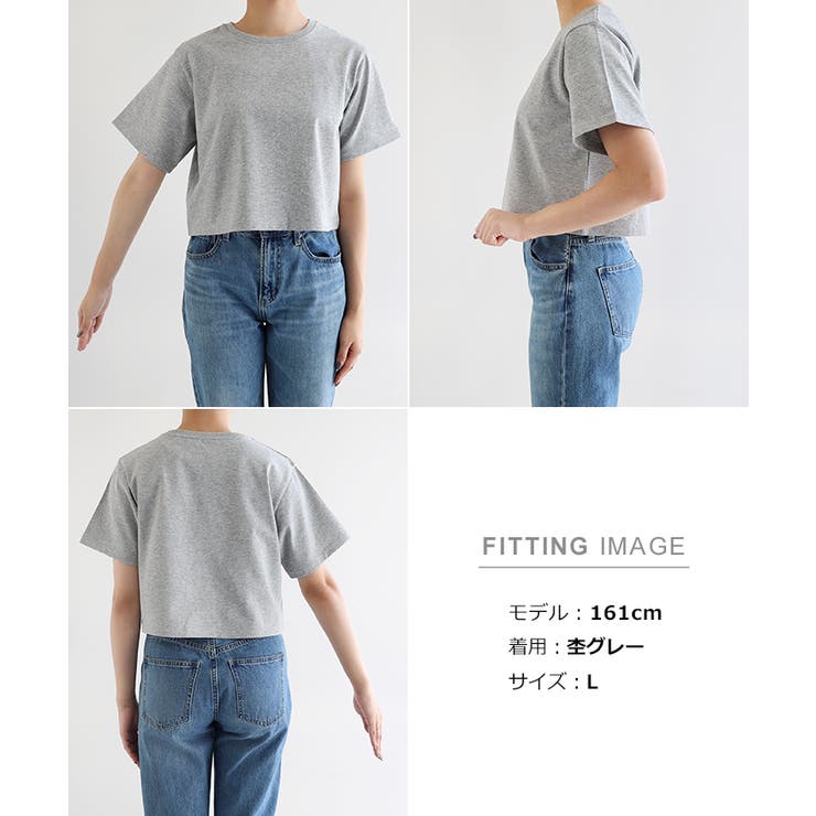 汗染み防止